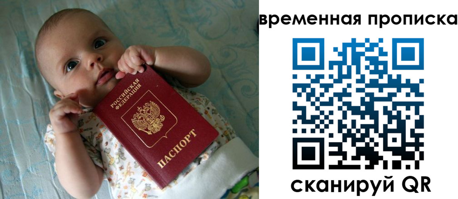 найти адрес прописки в Нефтегорске